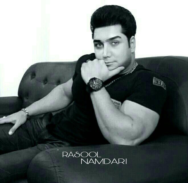 رسول نامداری تنها شدم